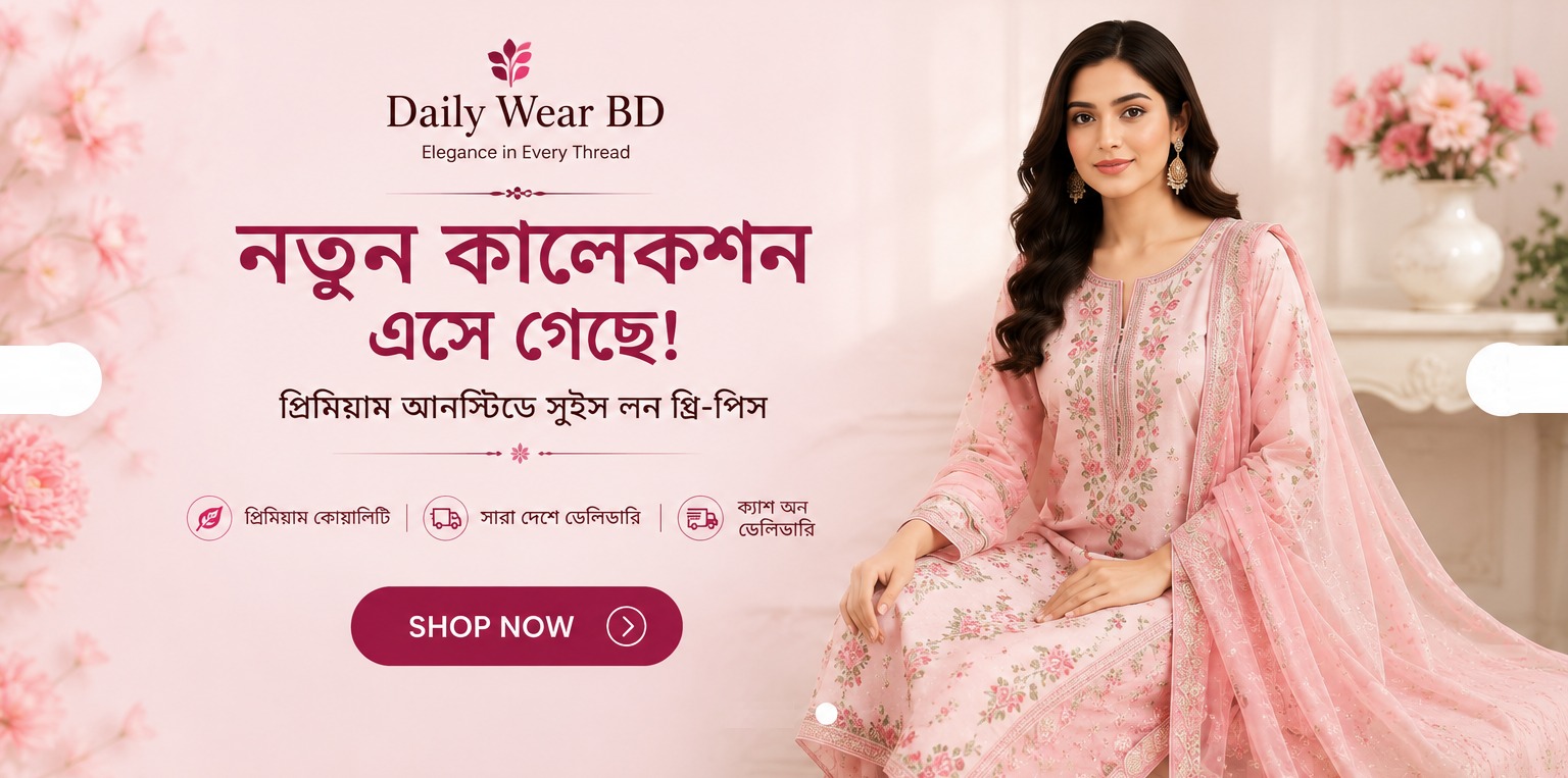 Daily Wear BD