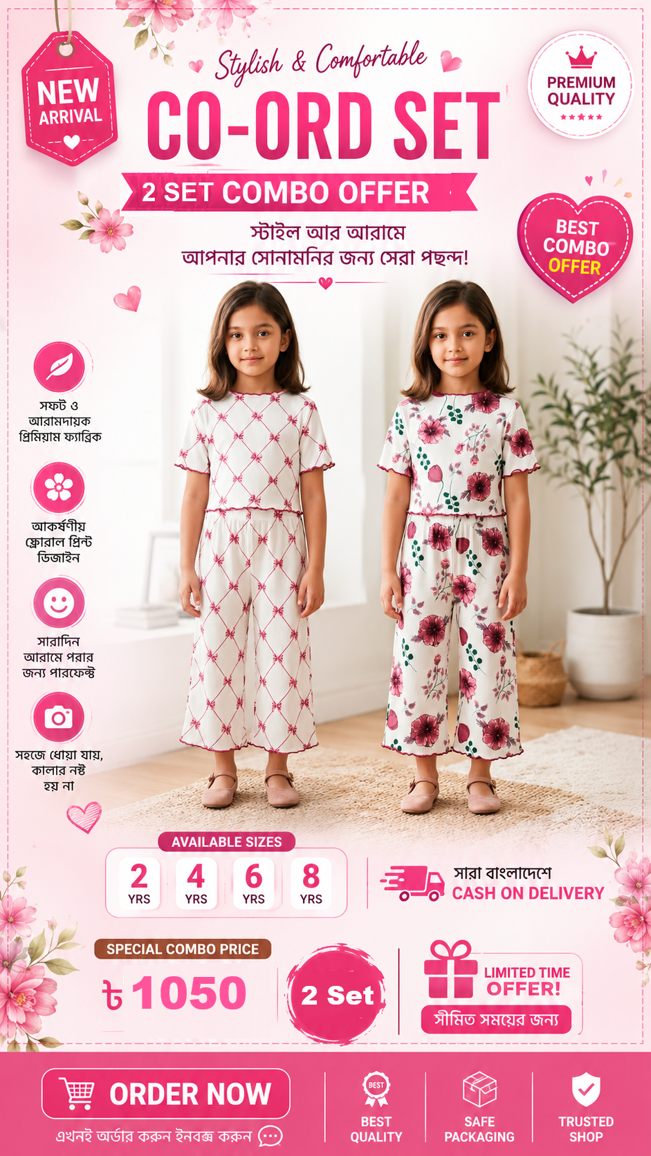 2 Set Combo Offer Floral Kids Co-Ord Set