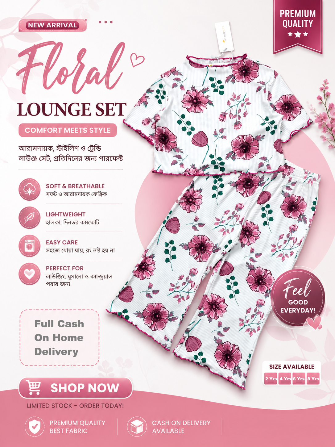 Floral Kids Co-Ord Set