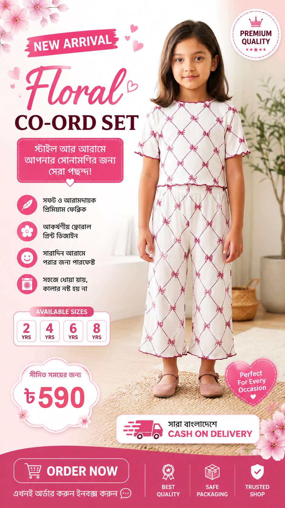 Premium Kids Co-Ord Set